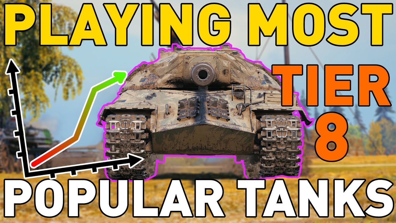 Играем на САМЫХ ПОПУЛЯРНЫХ Т8 в World of Tanks!