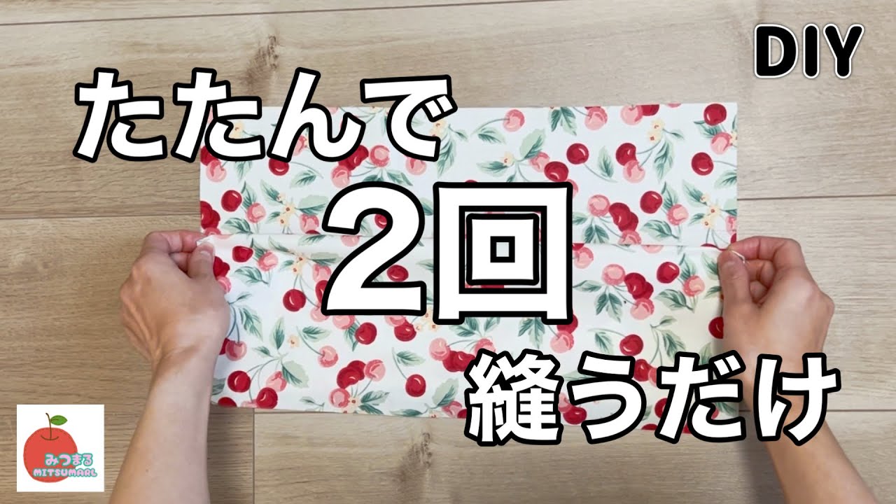 超簡単！5分で作れる！あると便利な万能アイテム！初心者さんでも楽しめます！easy diy