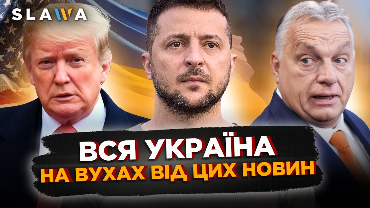 ЦЕ шокує! ЗЕЛЕНСЬКИЙ вийшов із ТЕРМІНОВОЮ заявою про ПЕРЕГОВОРИ. Гляньте що ВИДАЛИ в Угорщині