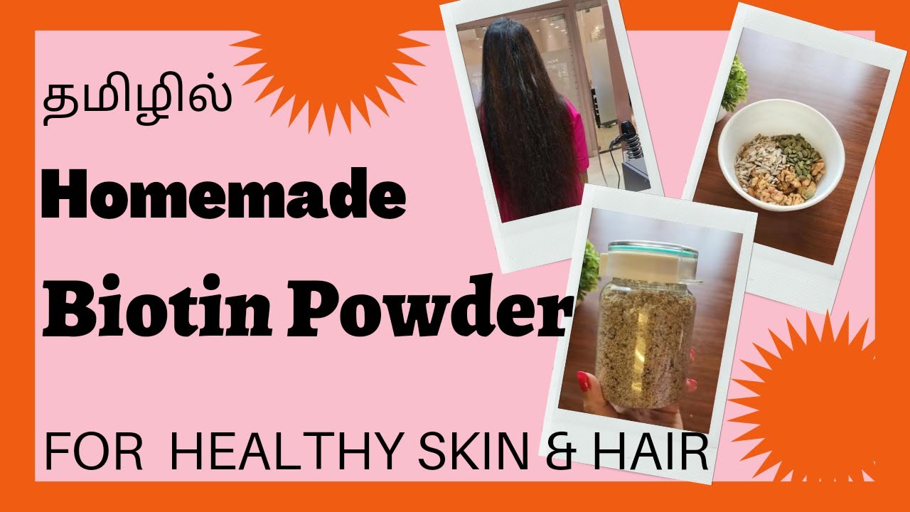 HOMEMADE BIOTIN POWDER| FAST HAIR GROWTH,GLOWING SKIN,NAIL CARE,HEALTHY BODY|NATURAL PROTEIN POWDER