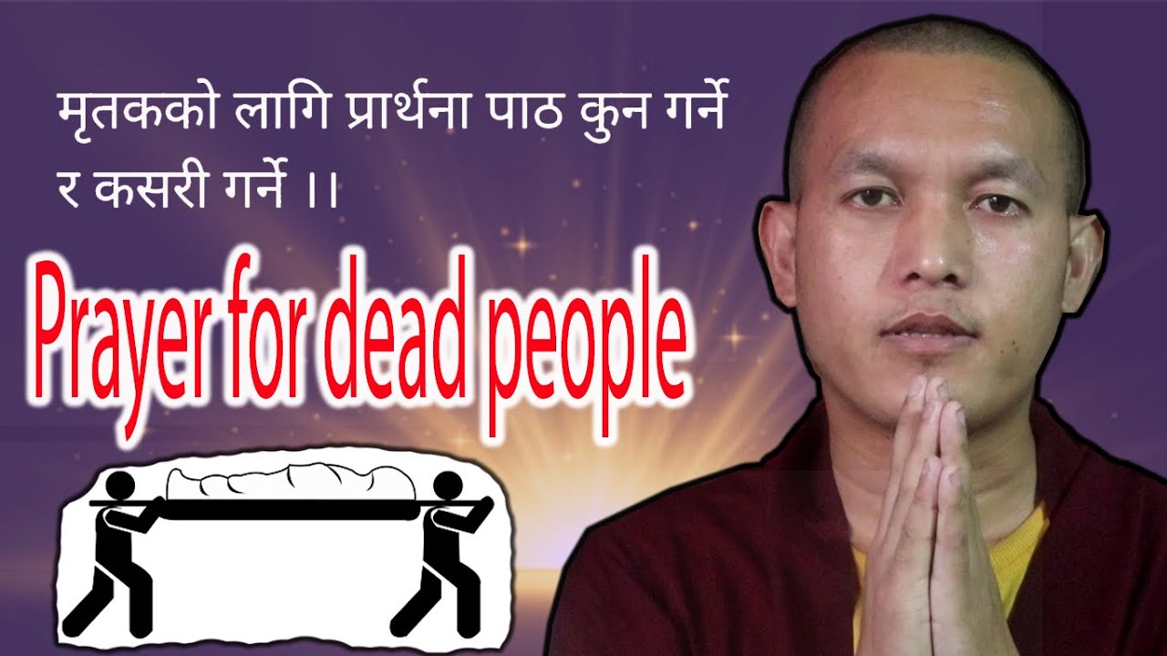 Prayer for the dead - Tibetan Prayer | Prayer for dead Person