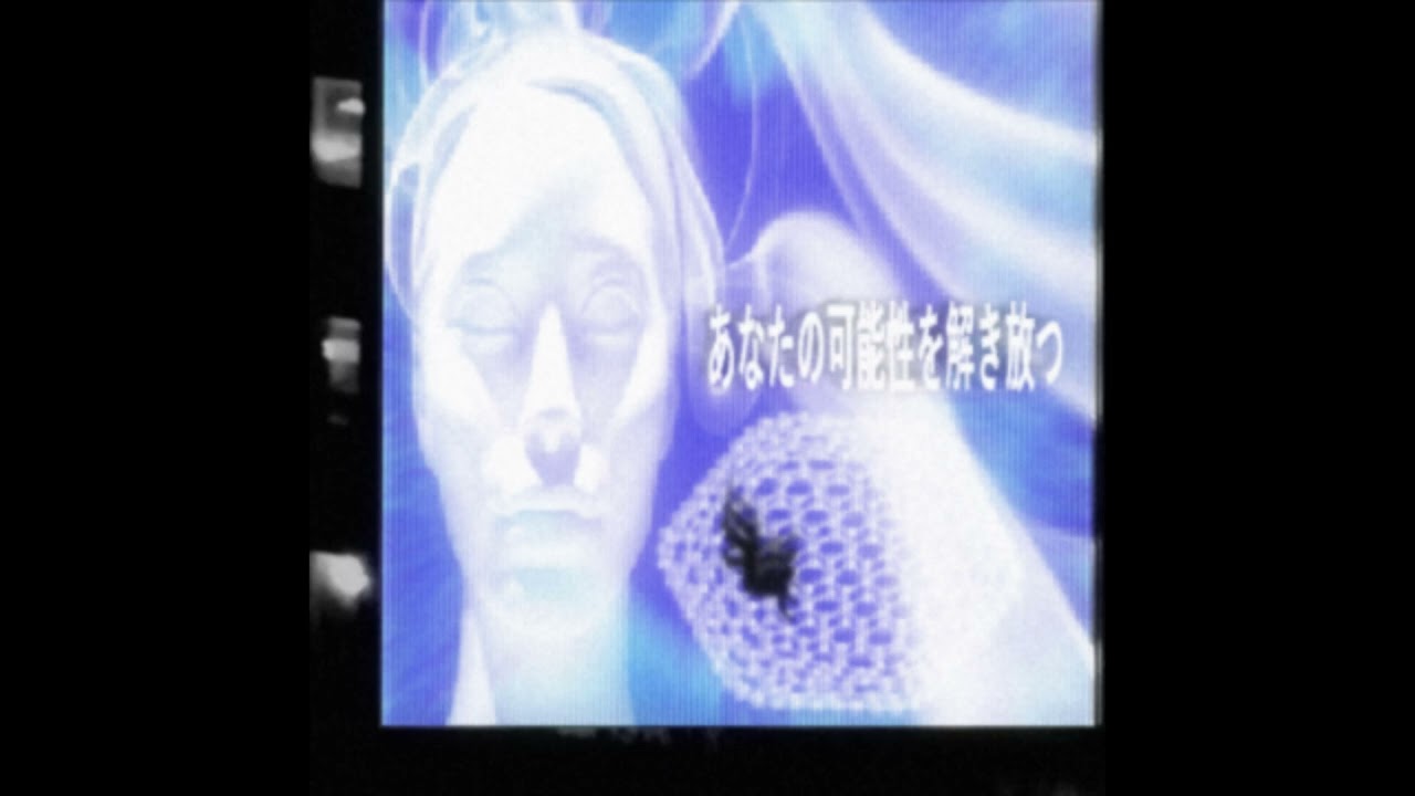MAETHESA - ghost_hack_simex