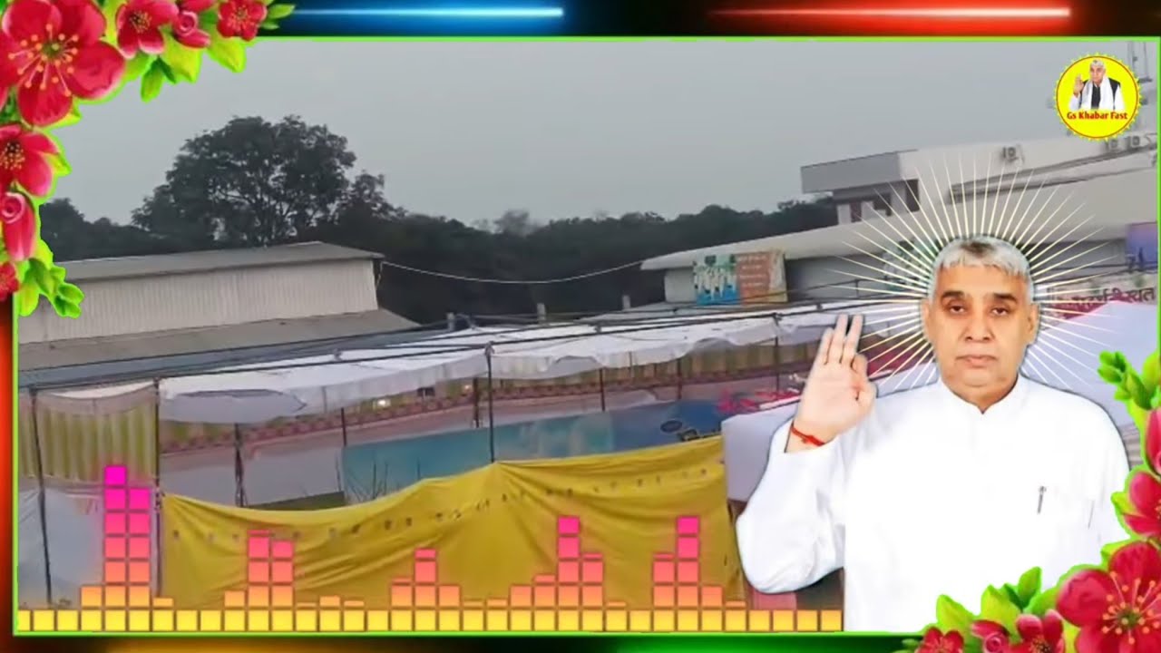 बच्चो परमात्मा का लाइव स्पेशल संदेश रोज सुनते रहना || Sant Rampal ji mharaj ||