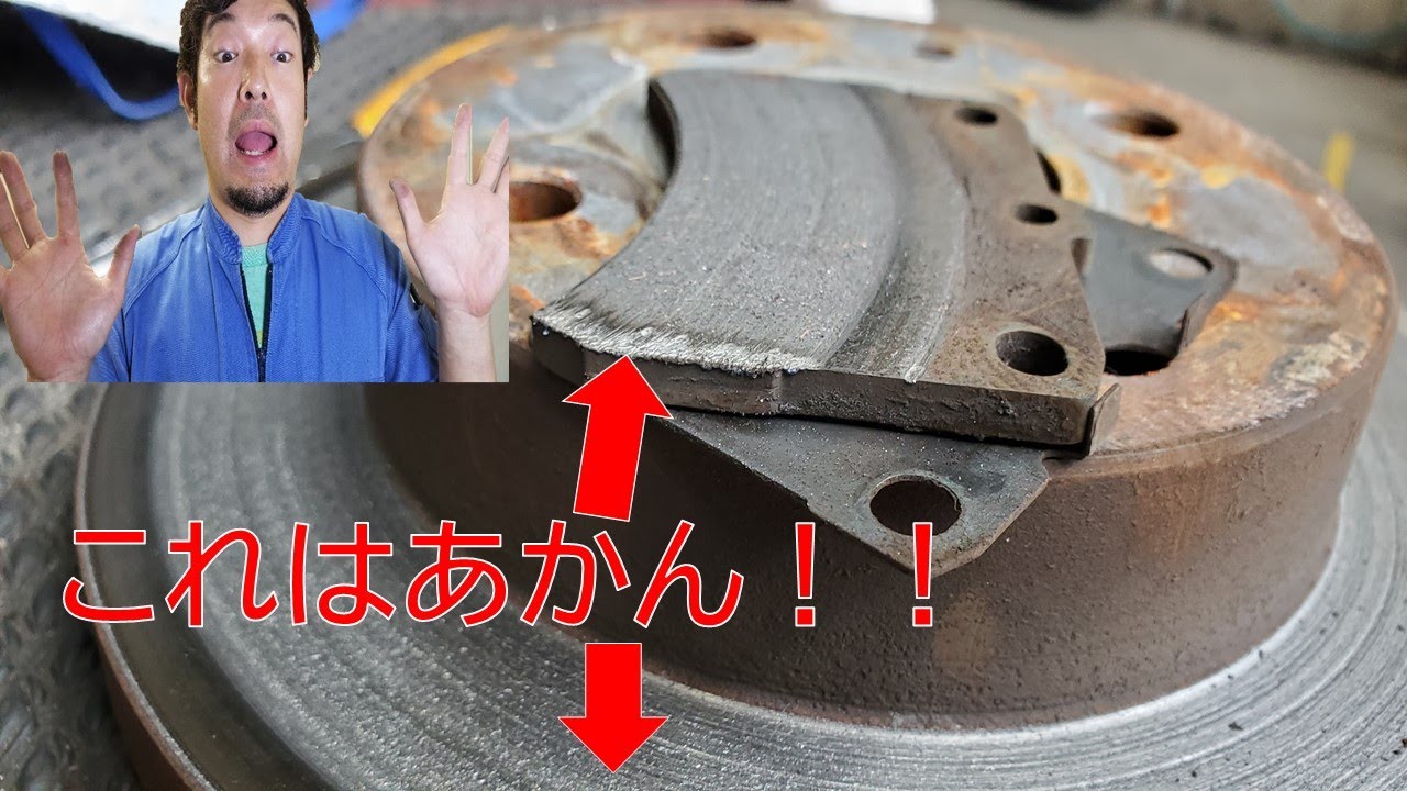 ブレーキを踏むたびブレーキを踏むにゴォーゴォー音　かなりヤバい音です！