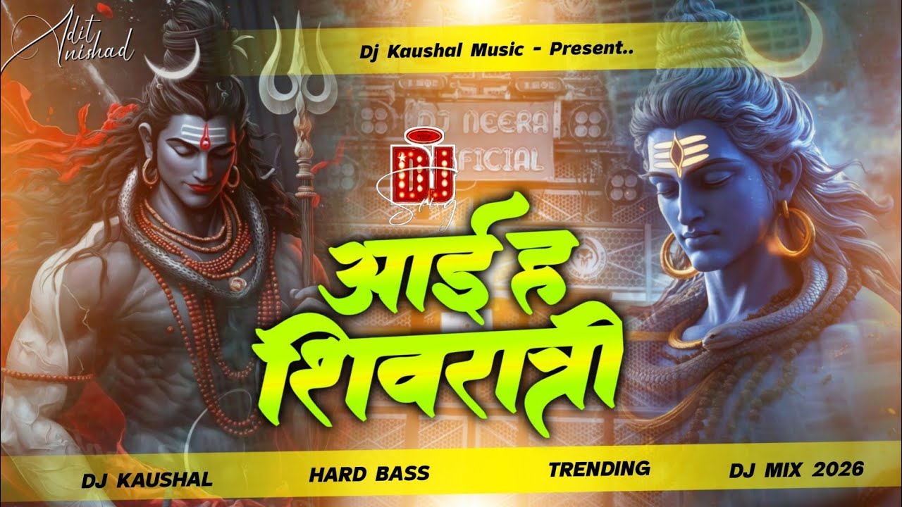 #aai hai shivratri #dj dhaniya #shivratri #new song #trending #instagram #आई है शिवरात्रि #dj song