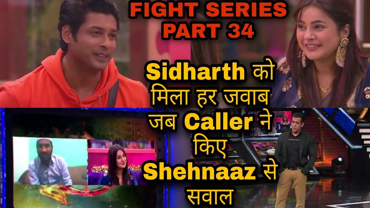 Fight Series Part 34 Sidharth को मिला हर जवाब जब Caller ने किए Shehnaaz से सवाल || BB 13 Sidnaaz