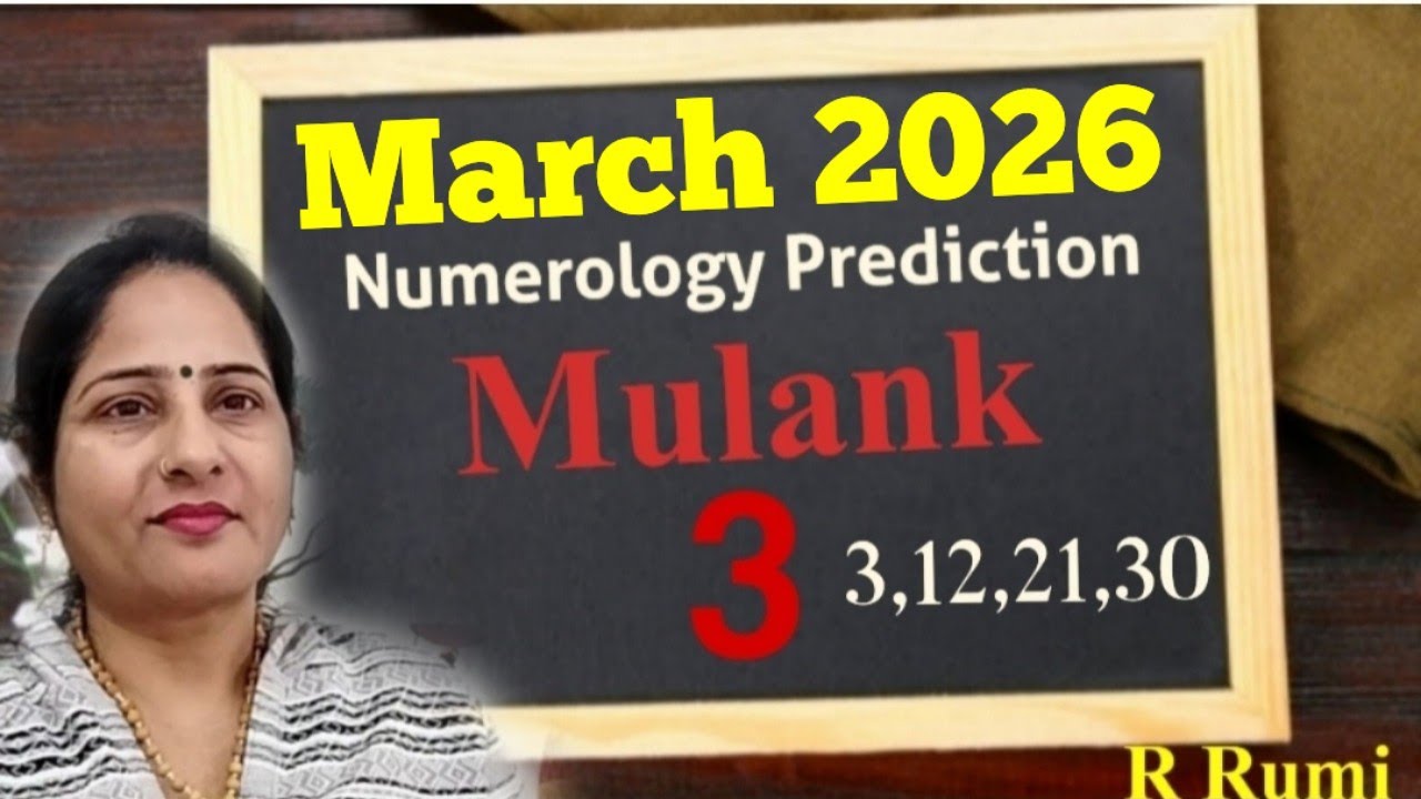 Mulank 3 March 2026 / Monthly Numerology Prediction / March 2026 कैसा रहेगा Mulank 3 वालों के लिए
