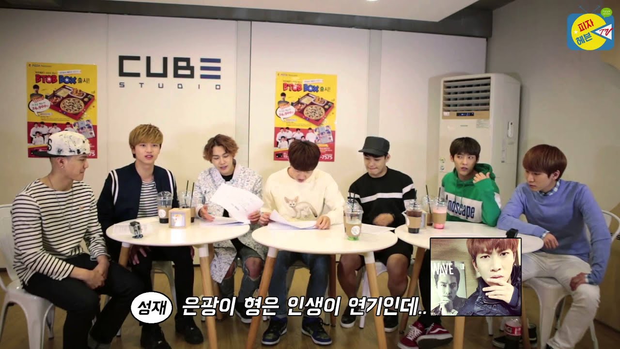 비투비와 함께하는 피자헤븐TV  2탄
