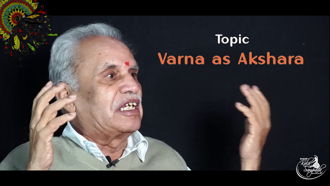 Kala Sampada presents Varna -Hues from Various Shastras In Laya Laasya Lahari'20-21