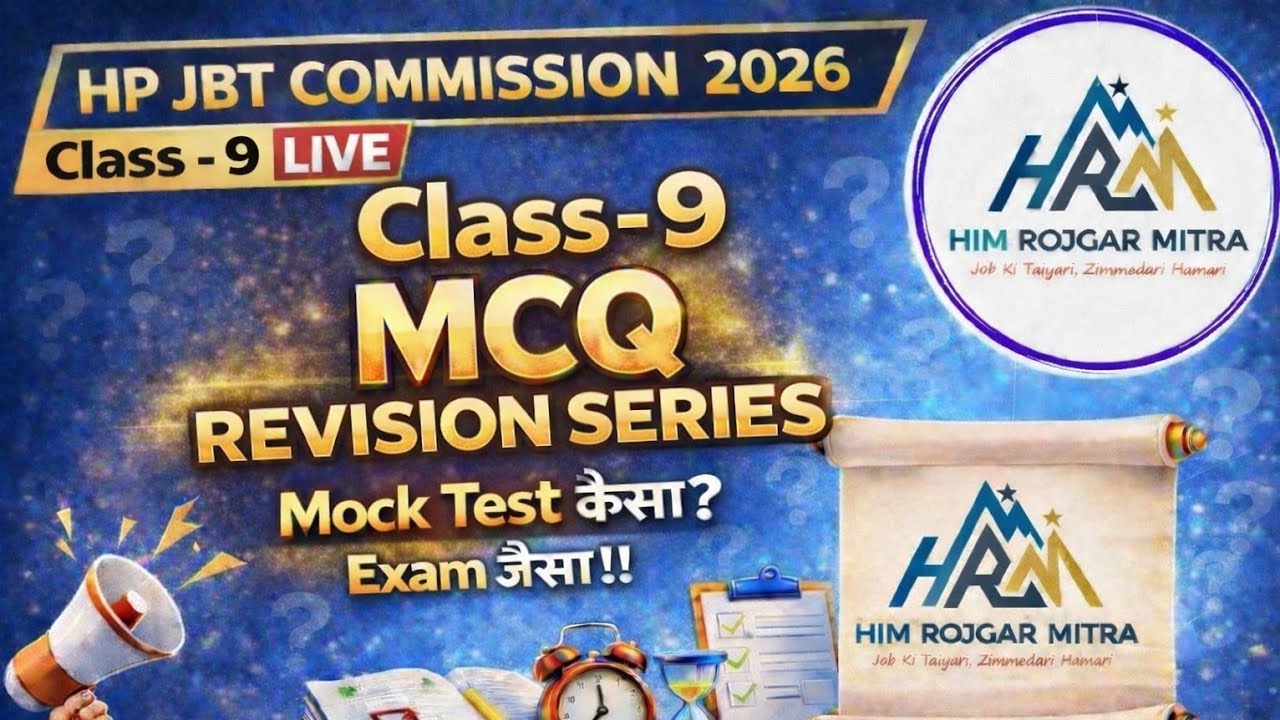 HP JBT Commission 2026 | MCQ Revision Series Class-9 | Mock Test Exam जैसा!! | ...