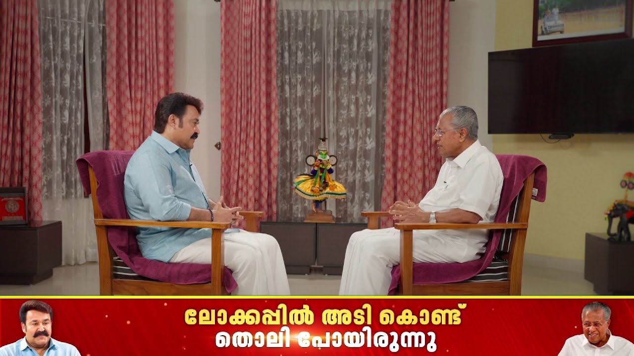'തളര്&zwj;ത്താനായി ഒരുപാട് ശ്രമങ്ങളുണ്ടായിട്ടുണ്ട്, എന്നാല്&zwj; പാര്&zwj;ട്ടിയുടെ ഭാഗമെന്നത് കരുത്തനാക്കി'