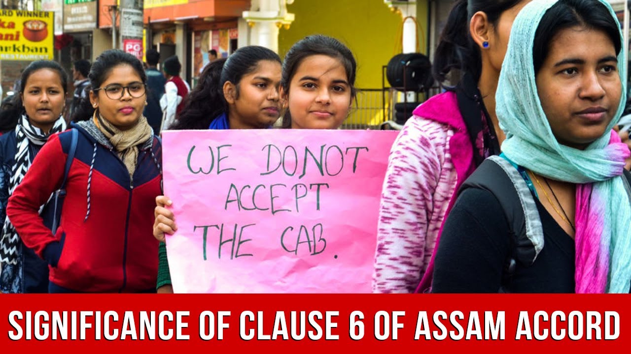 Culture 'Shauk'| CAB Row | Significance Of Assam Accord's Clause 6 In Protecting The State's Culture