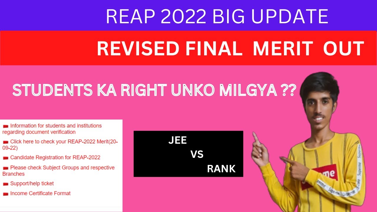 REVISED FINAL  MERIT  OUT REAP 2022 || RANK  ISSUE SOLVED  || RANK VS COLLEGE PREDICTION ||
