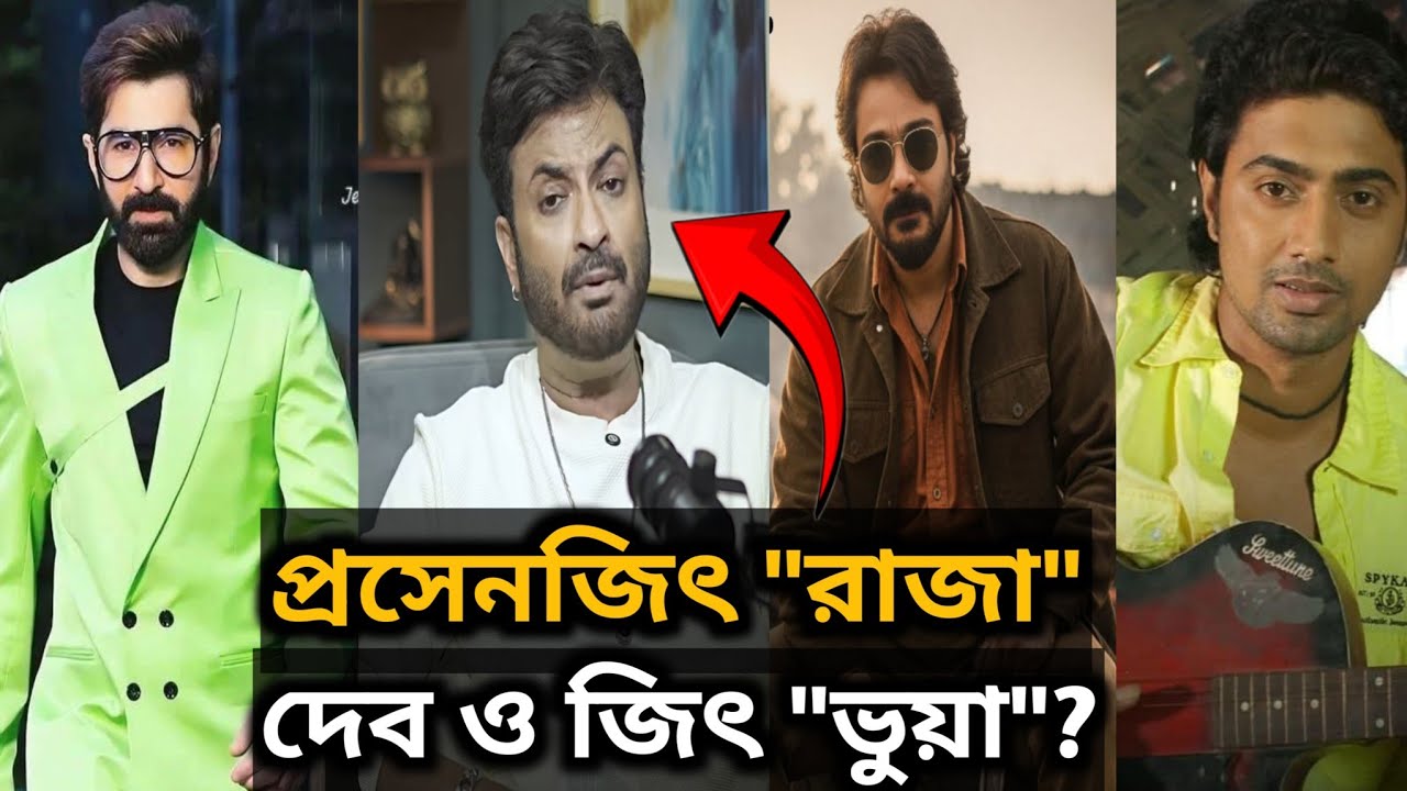 Prosenjit Chatterjee 
