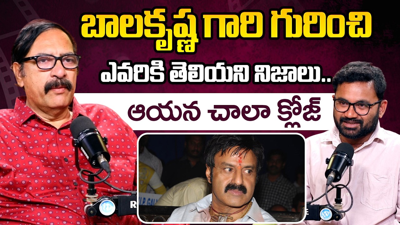 Kasi Viswanath Shocking Facts on Nandamuri Balakrishna | Raja | ID Hungama