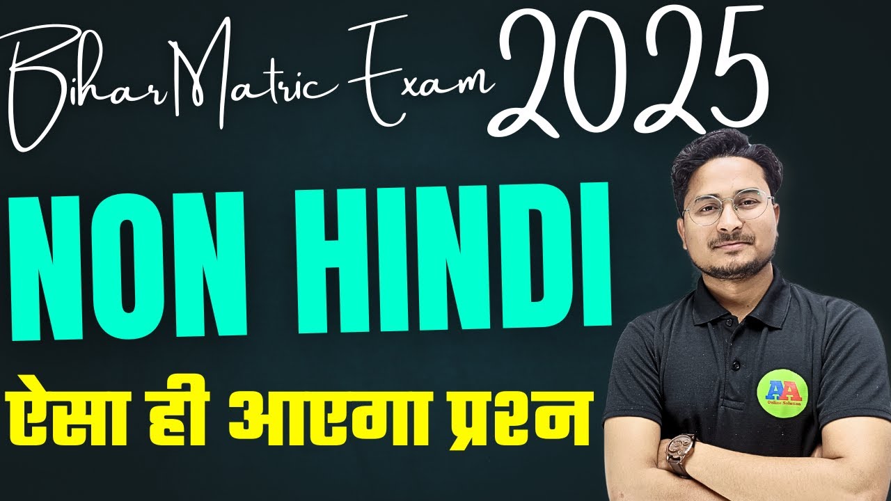 Class 10th Non Hindi vvi Question 2025 || Bihar Board Class 10th Non hindi Guess Question 2025