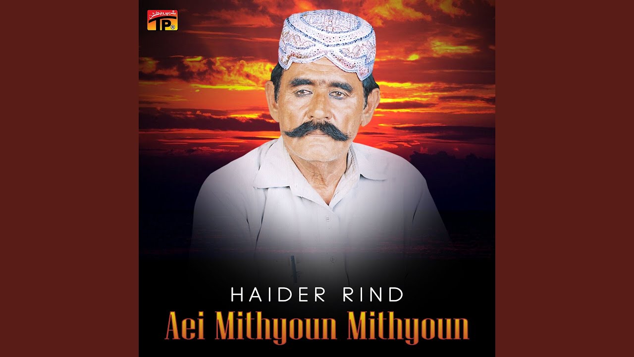 Muhinja Mithrra Suhnra
