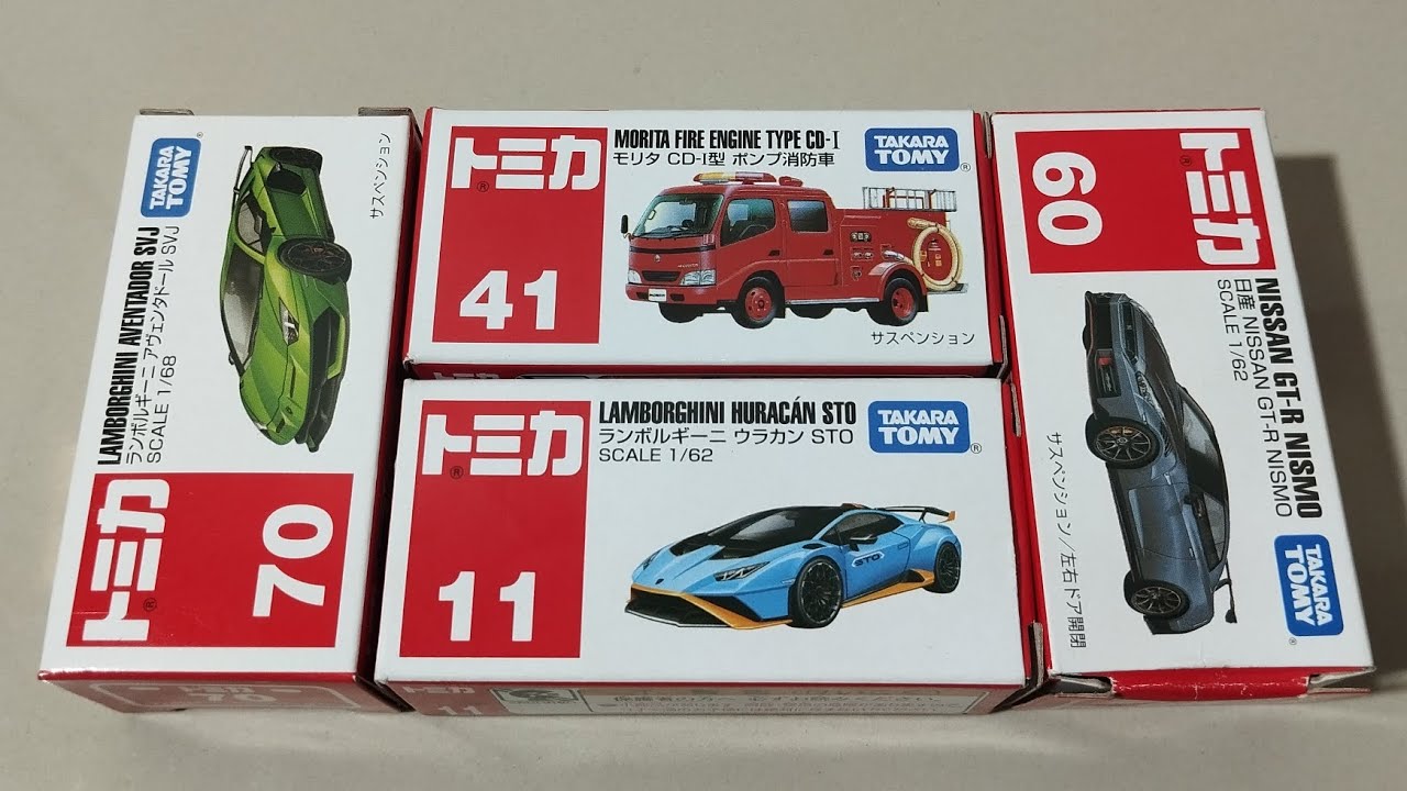 トミカミニカーが箱に盛り沢山!収納するよ。 トミカのベストコレクションを動画でまとめました! -