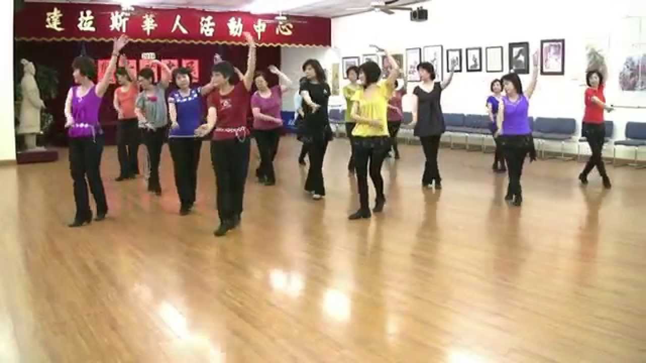 A Touch Of Rumba -Line Dance (Demo & Teach)