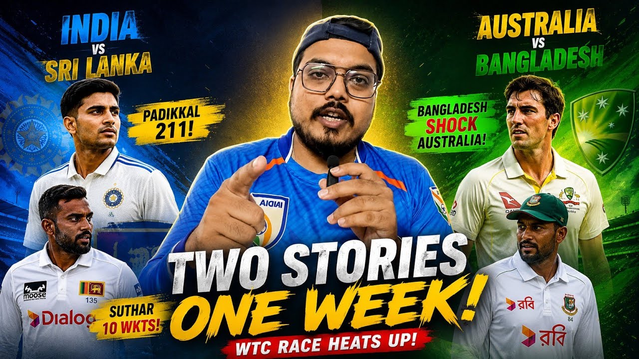 India vs Sri Lanka: Padikkal 211 & Suthar 10 Wickets | Bangladesh Shock Australia!