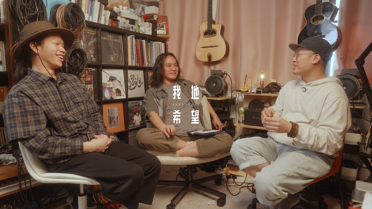 雲吞細語 003 | Bu 逢一 Justin | Wantamnam 我地希望