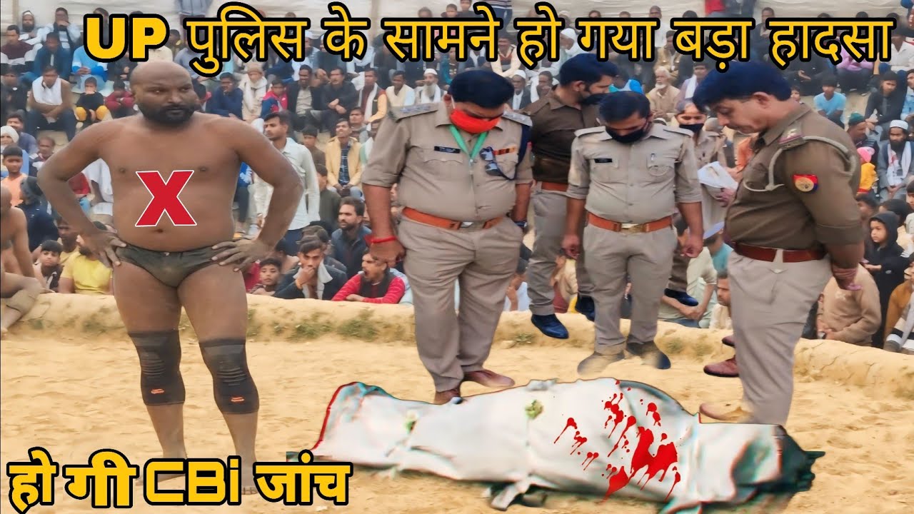 उत्तर प्रदेश की पुलिस नाकाम/ जावेद गनी को पीट-पीटकर हालत खराब कर दी/ कटप्पा ने/Javed Gani Mewa Thapa