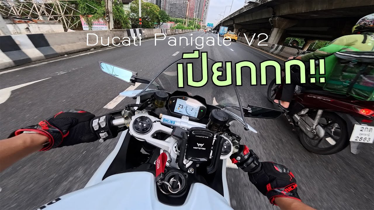 เย็นเจี๊ยบบเลยยย #ducati #panigalev2 #white #rosso