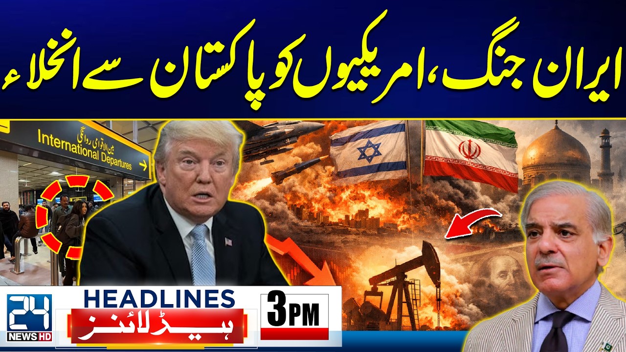 Iran America War Escalates - Emergency Exit - US Diplomats Fleeing Pakistan - 3pm News Headlines