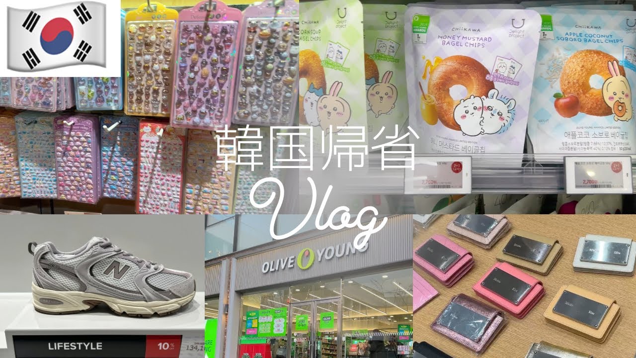 韓国で過ごす誕生日🎂韓国帰省vlog