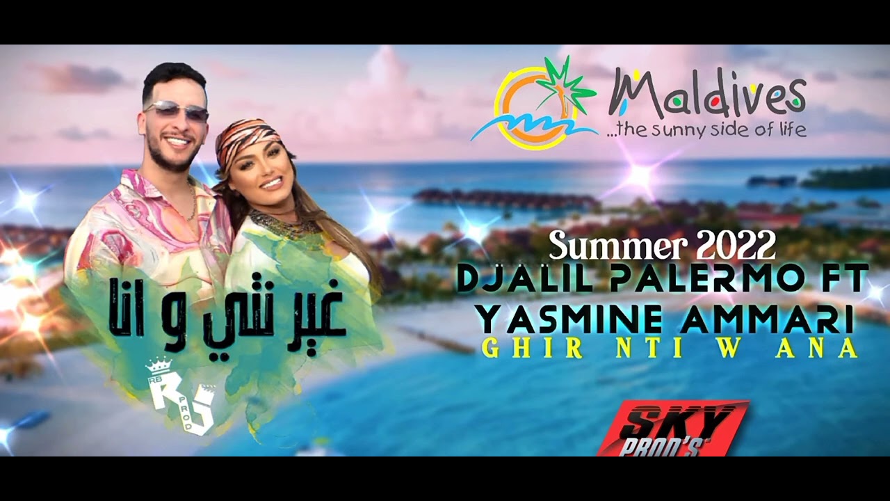 Djalil Palermo - Mazelni feat Yesmin Amari [music officiel]