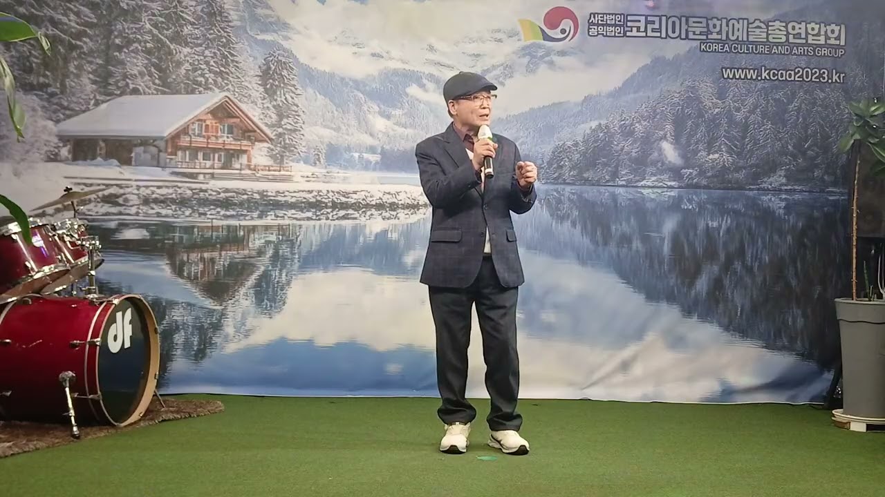 가수*이정택😇비내리는호남선(원곡,손인호)7080가요사랑#2026.1.9.