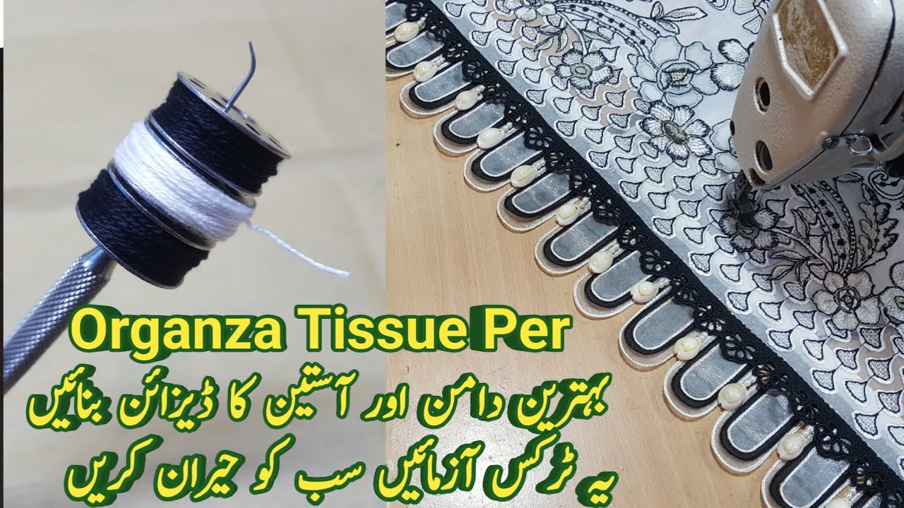 😱Wao Thread Embroidery Tricks with Organza Fabric_Sewing Machine Embroidery | Sleeves Daman Design