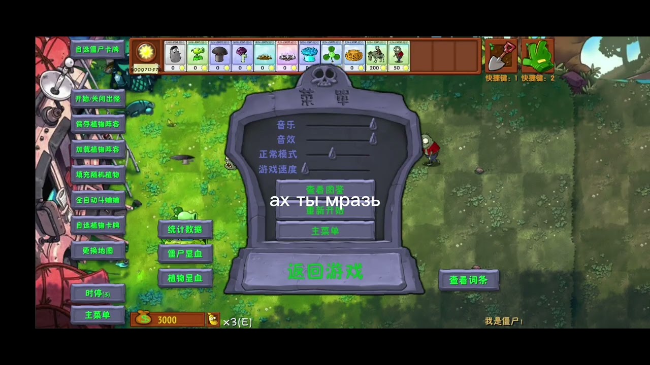 Вторая битва первого чемпионата 