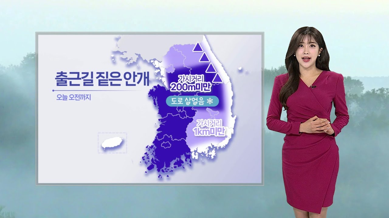 [날씨] 한낮 15도 안팎 껑충…수도권·강원 건조특보 / 연합뉴스TV (YonhapnewsTV)