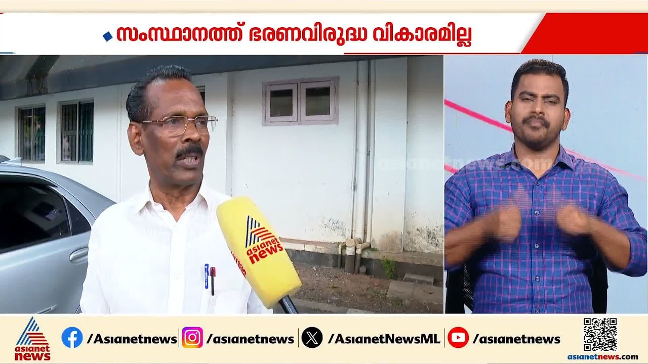 ഇടതുപക്ഷ ജനാധിപത്യ മുന്നണി വന്‍ വിജയം കൈവരിക്കും: ടി പി രാമകൃഷ്ണന്‍