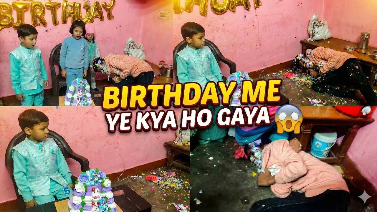 Birthday me ye kya ho gaya #birthday #song #vairalvlogs #ajaynegi 