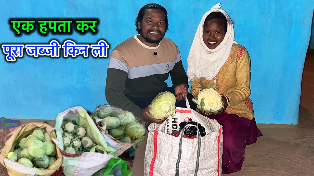 एक हपता कर पूरा जब्जी किन ली|| New Year Market 