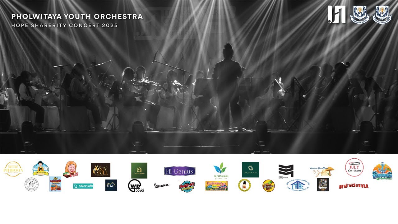Pholwitaya Youth Orchestra | Hope Sharerity Concert 2025