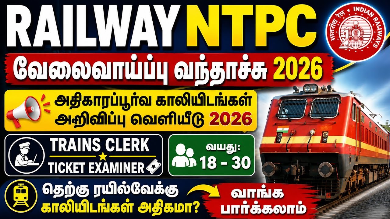 🔥Railway NTPC Recruitment 2026 | Official Vacancy Update | 12th Pass & Degree | Age 18&ndash;30 