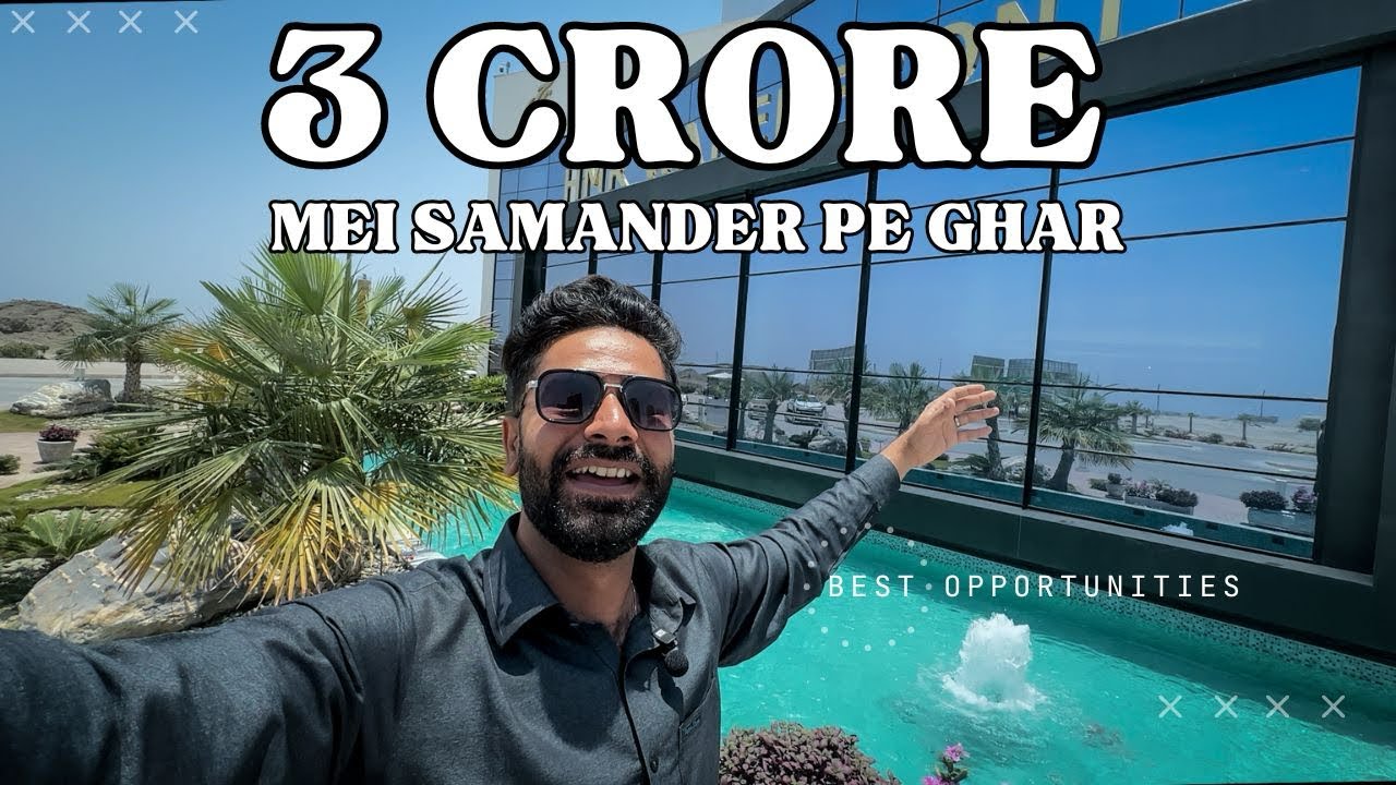 3 CRORE MEI SAMANDER PE GHAR | HMR Waterfront