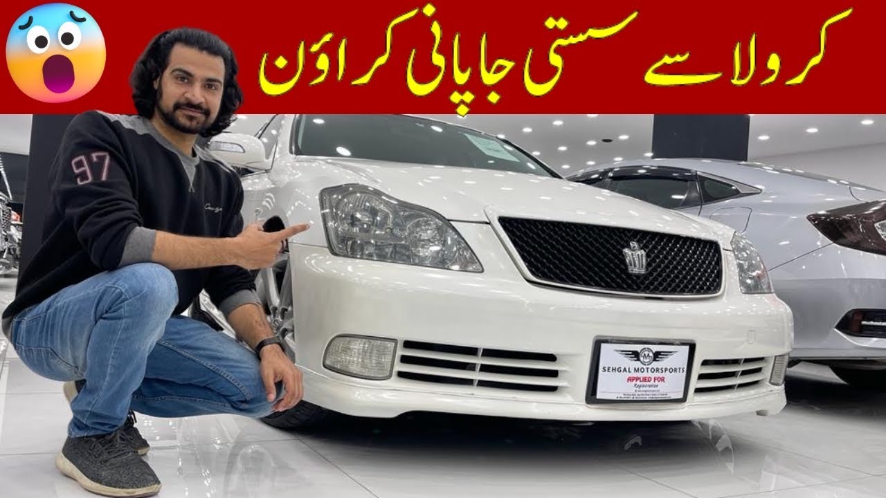 Toyota Crown Athlete | جاپانی مرسیڈیز