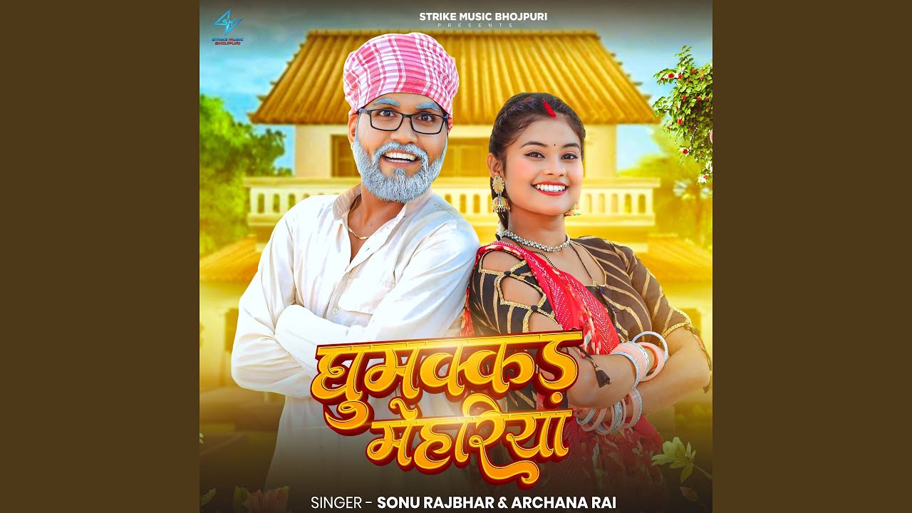 Ghumakkad Mehariya