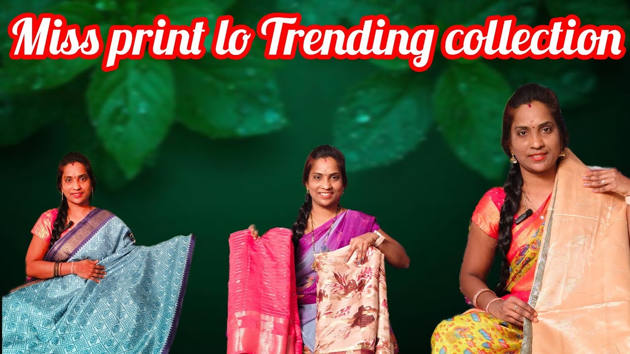 Niveda fashion's is live! మిస్ ప్రింట్ సారీస్*9505082660*