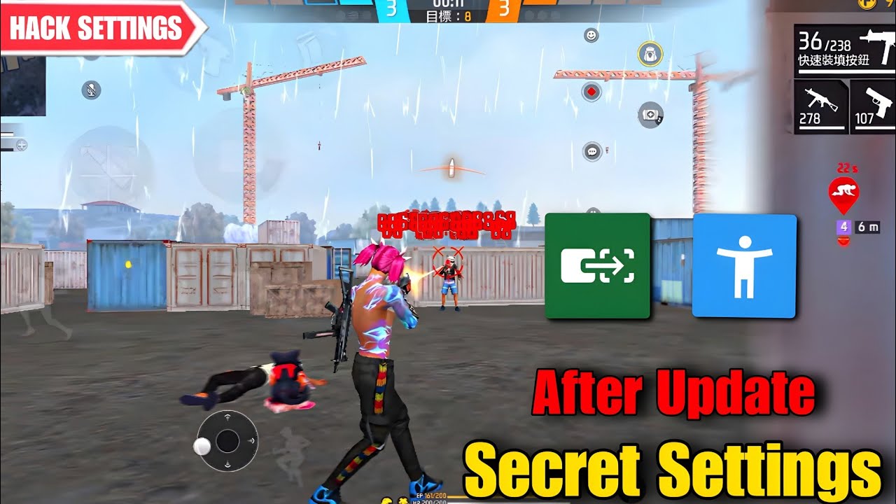 Настройки доступа и обратной связи в Free Fire || 0% отдачи, 95% попаданий в голову || Настройки ...
