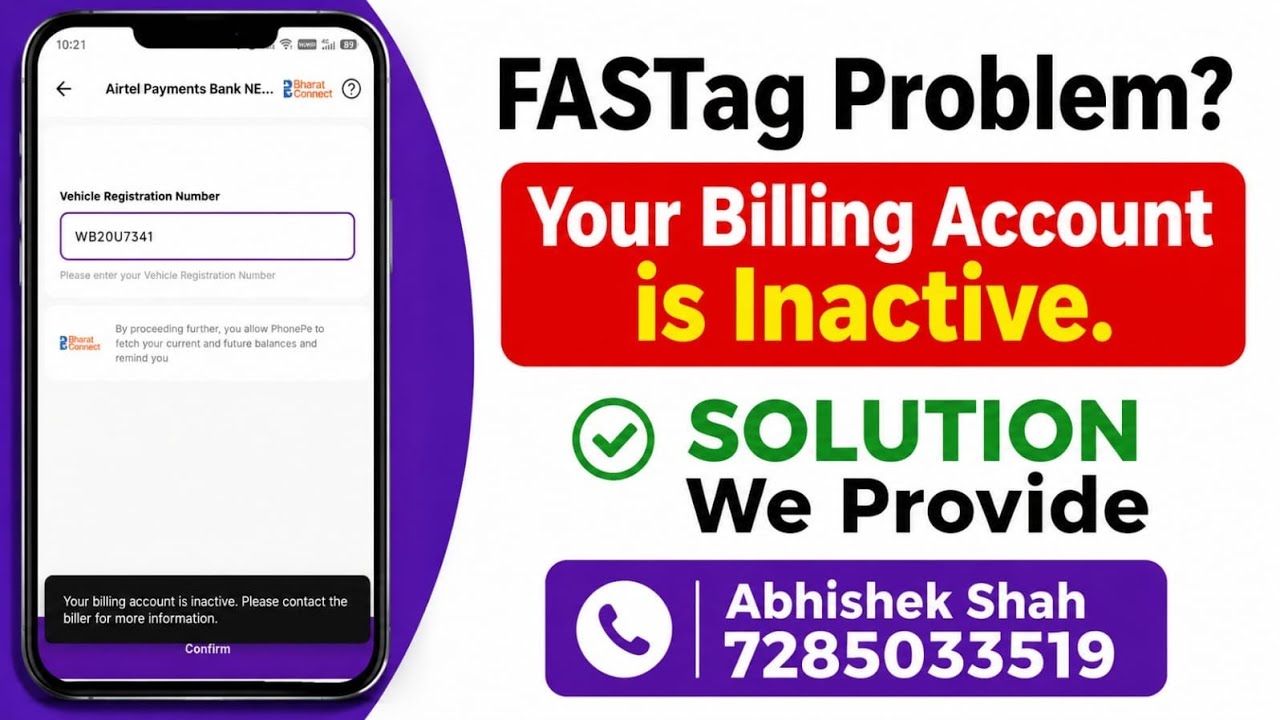 🚨 Your Billing Account is Inactive | FASTag Recharge Problem Solved 2026 | FASTag Not Working Fix