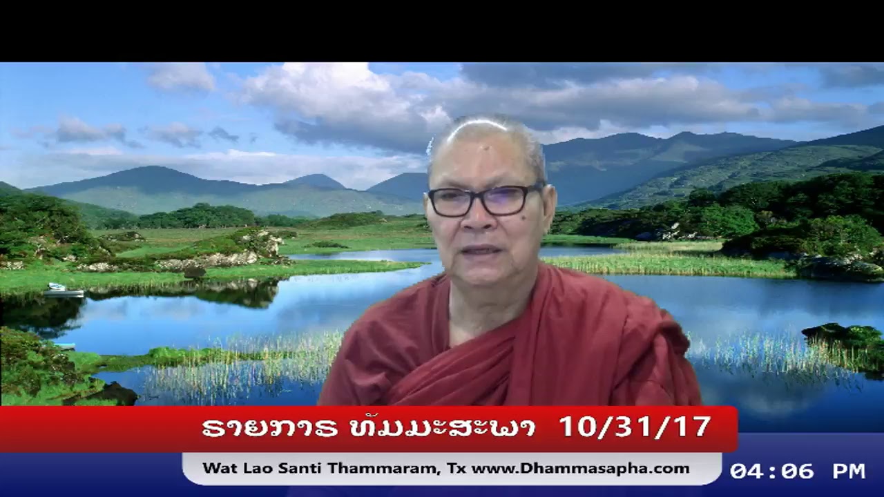 Buddha Dhamma Live Stream