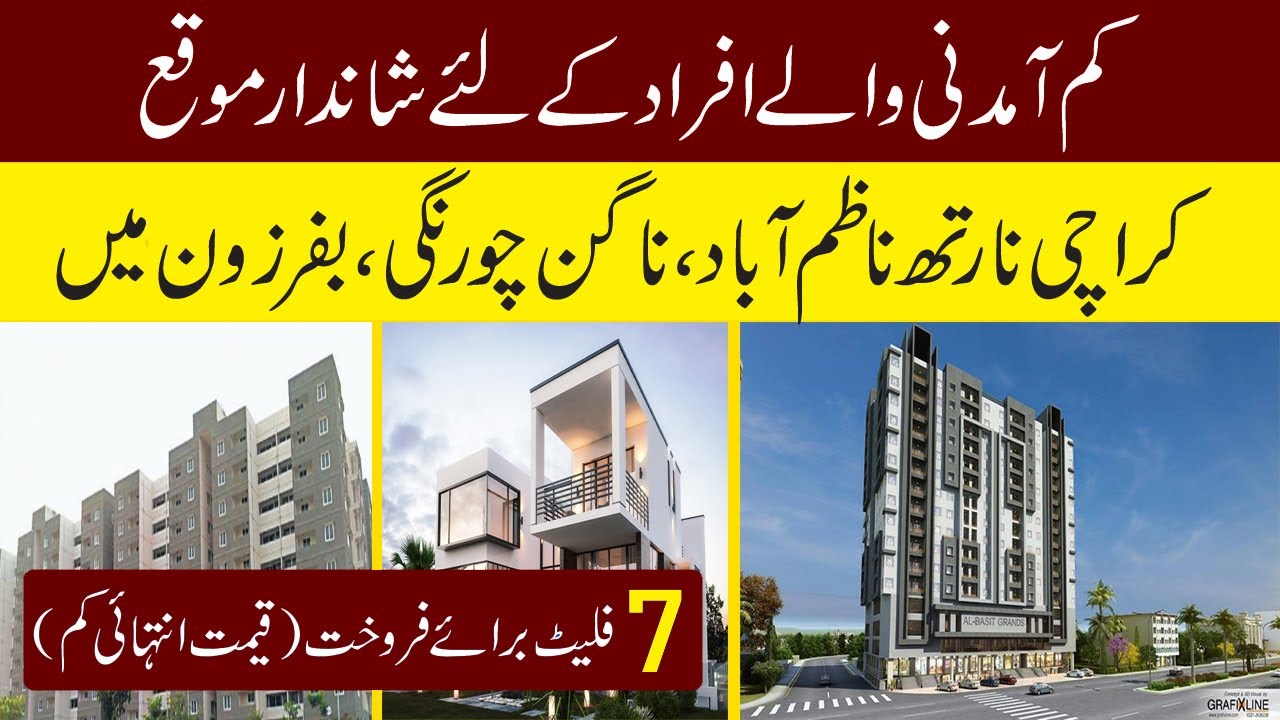 Low Price House and Flats for Sale in North Nazimabad