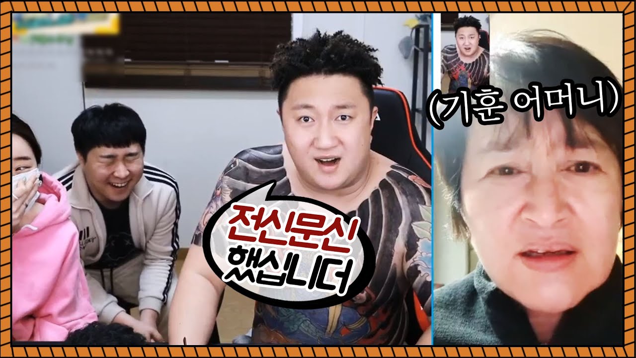 문신 낙서 후 엄마 반응 보기