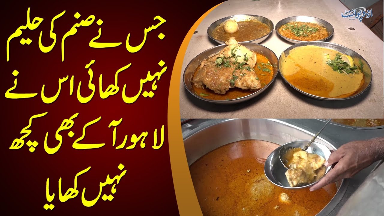 Most Delicious Haleem In Ichhra Bazar | Sanam Murgh Haleem Nashta Point