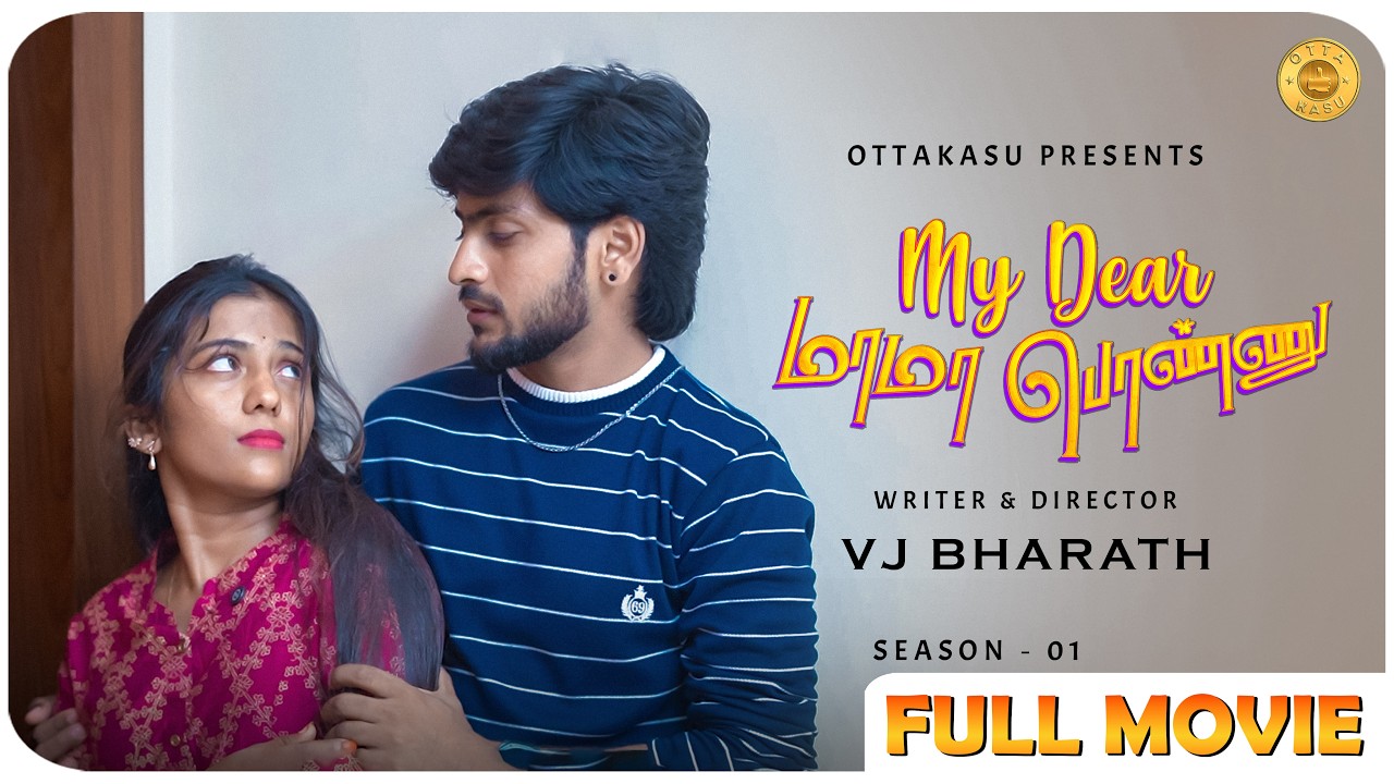 My Dear Mama Ponnu Full Movie | Love Mini Series | Karan Harini VJ Bharath | Ottakasu 2026